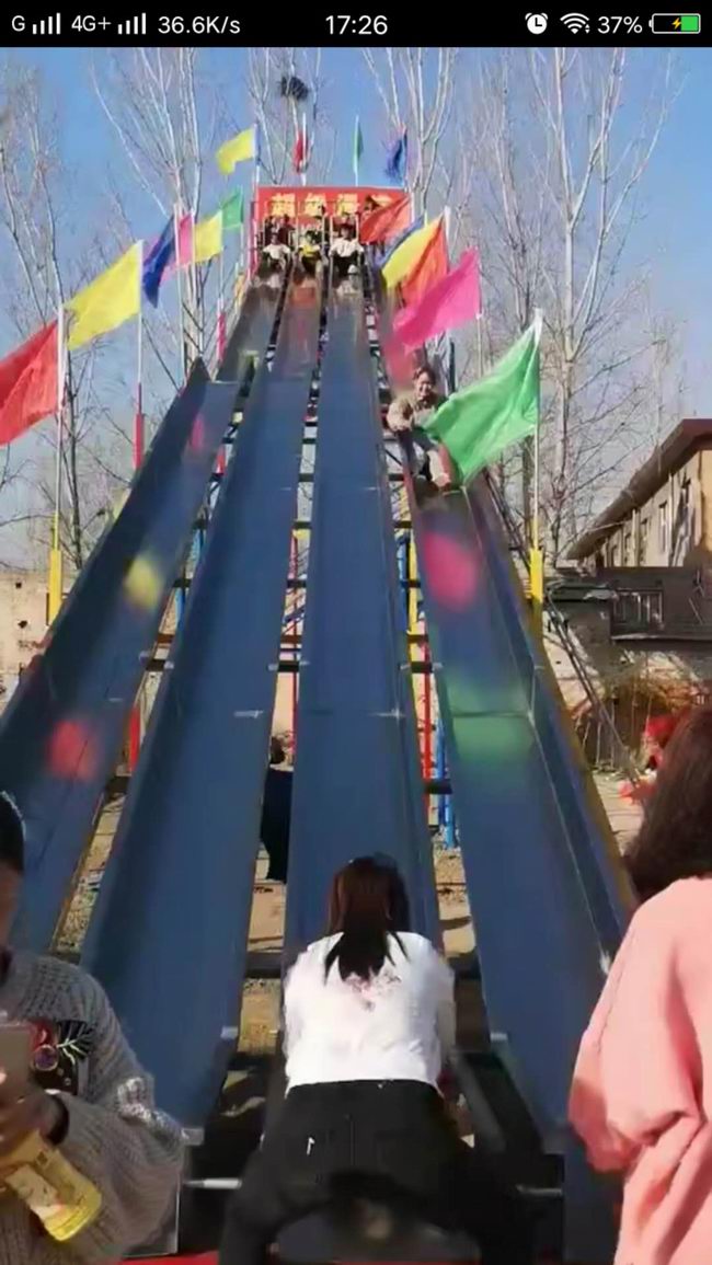 體能樂(lè)園 (5)